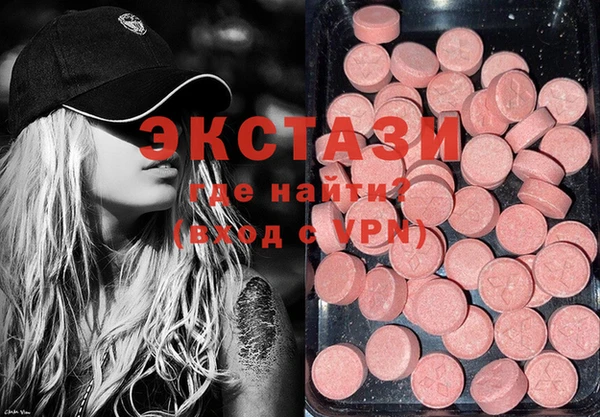 MDMA Верхнеуральск