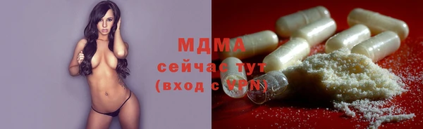 MDMA Верхнеуральск