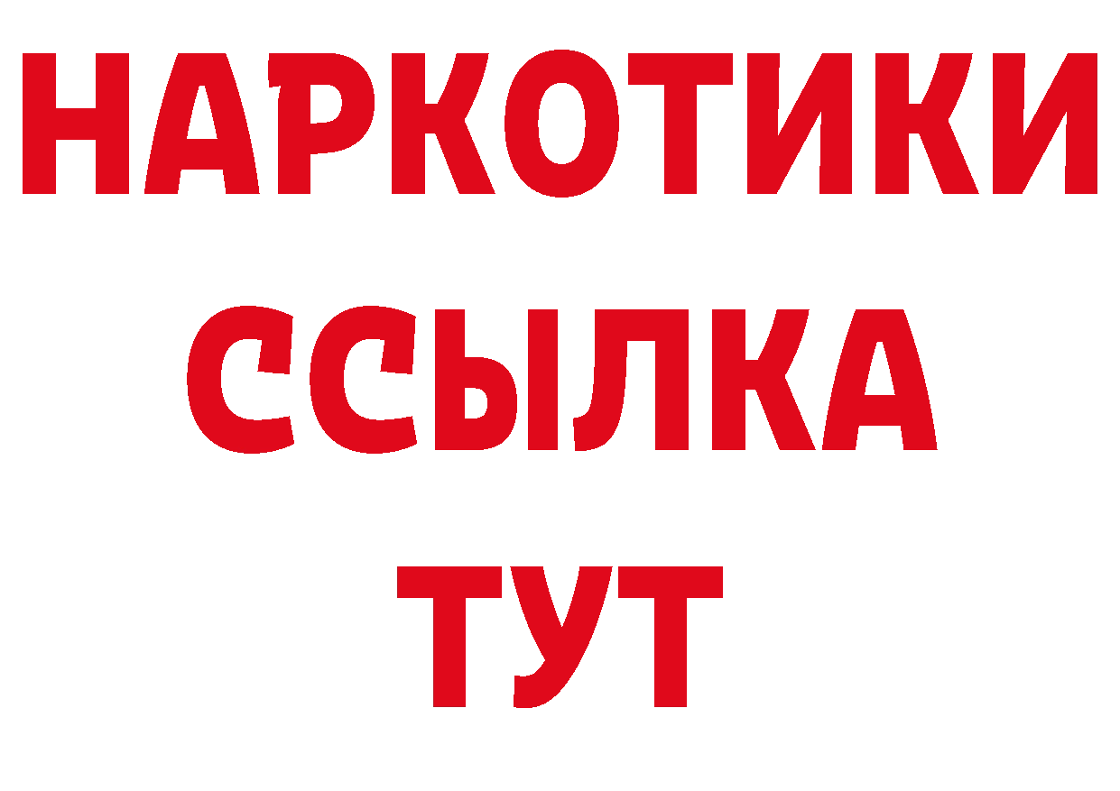 ГАШ убойный маркетплейс площадка гидра Саяногорск