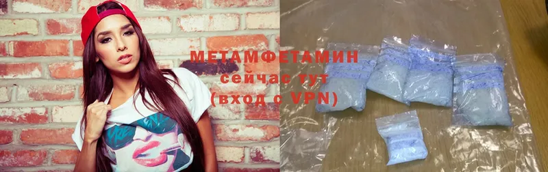 МЕГА ТОР  Саяногорск  Метамфетамин витя 