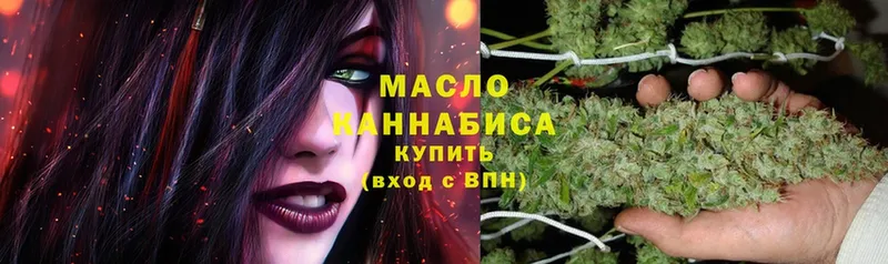 mega   Саяногорск  Дистиллят ТГК гашишное масло 